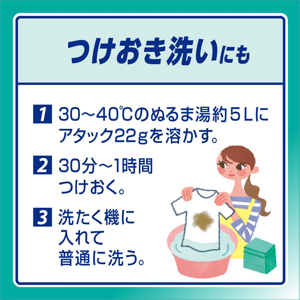 Amazon.co.jp: アタック 【ケース販売】高活性バイオパワー つめかえ用